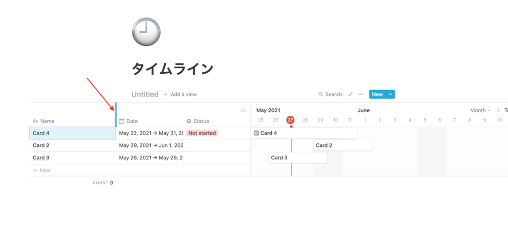 notion timeline 設定画面