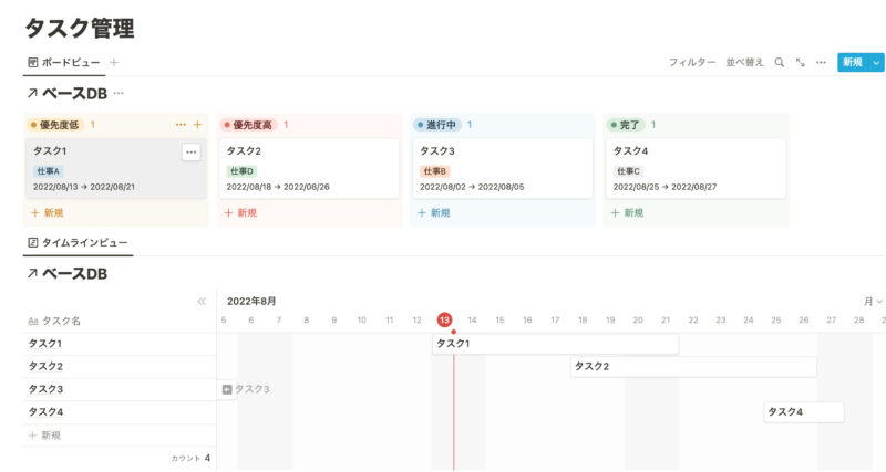 リンクドデータベースのサンプル