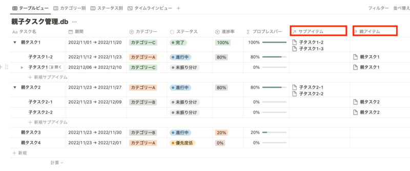 プロパティ追加