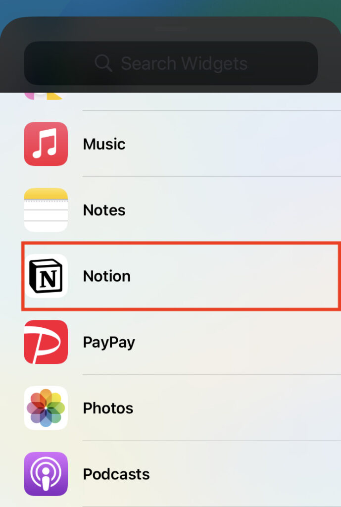ウィジェット「Notion」選択