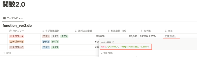 link( )の使い方